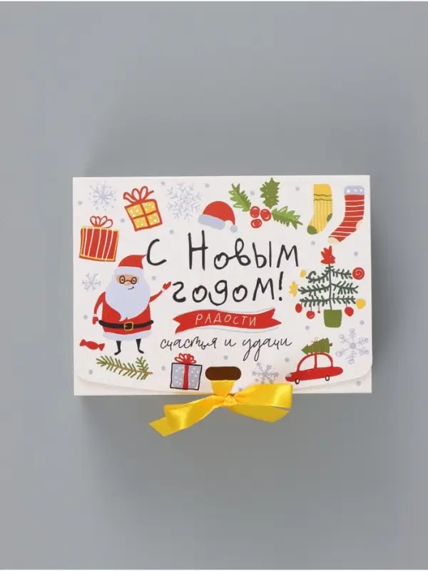 Коробка подарочная новогодняя складная &laquo;С Новым годом&raquo;, 16.5&times;12&times;5 см