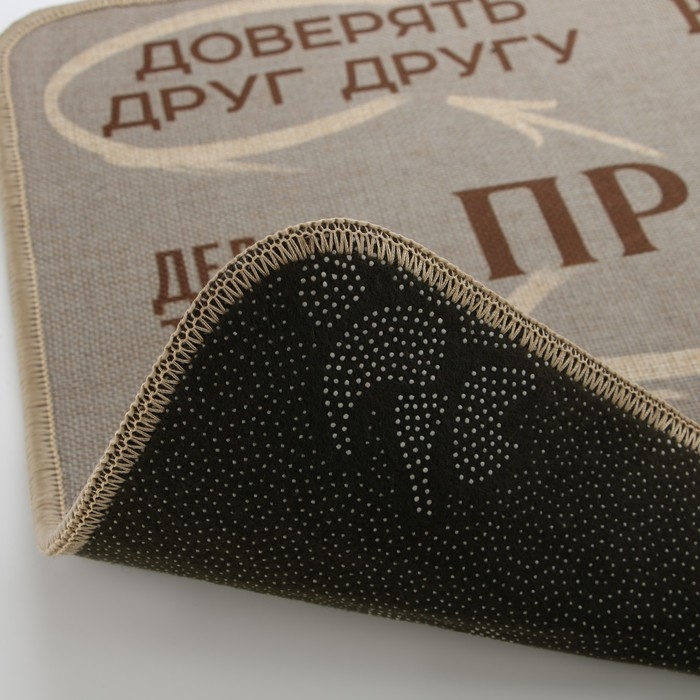 Коврик придверный &laquo;Правила этого дома&raquo;, 40 х 60 см