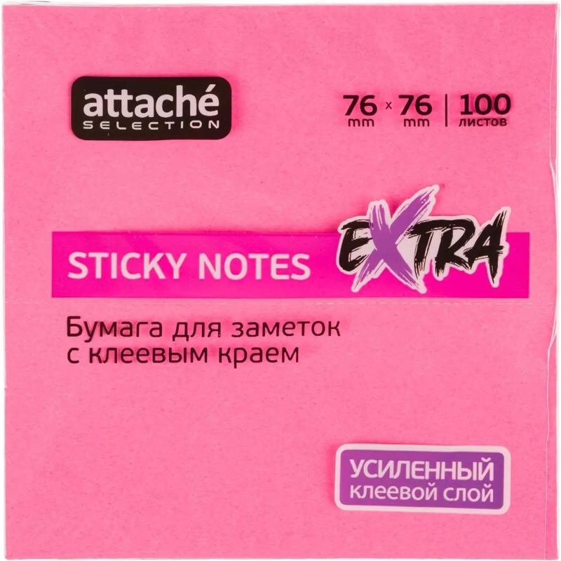 Стикеры Attache Selection Extra с клеев. краем 76х76, неон, пурпур. 100л