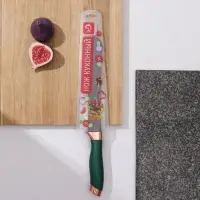 Нож хлебный Доляна «Эсмиральда», хлебный, лезвие 19,5 см, цвет зелёный