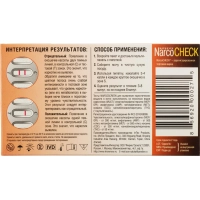Тест кассета NarcoCHECK мультипанель (5 видов) в моче №1