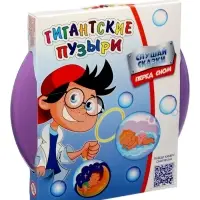 Мыльные пузыри пузыри, гигантские &laquo;Радуга&raquo;, сказки