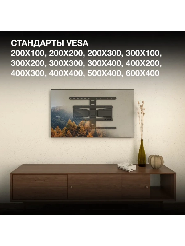 Кронштейн для телевизора SL-F1 черный 43 Кронштейн для телевизора SL-F1 черный 43"-90" макс.50кг