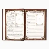 Родословная книга &laquo;Семейная летопись&raquo;, 16.5&times;24 см