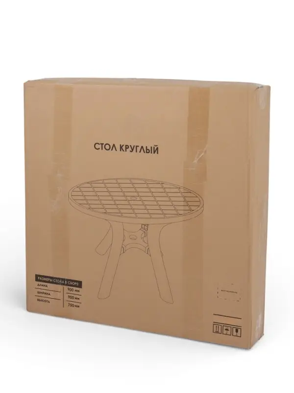 Стол садовый &laquo;Атлант&raquo;, 80&times;80&times;76.5 см, круглый, пластиковый, цвет графитовый