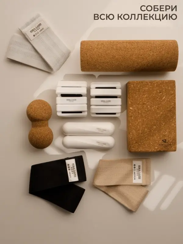 Утяжелители Sima-Land home, 2 шт., 0.85 кг, цвет белый, для рук и ног