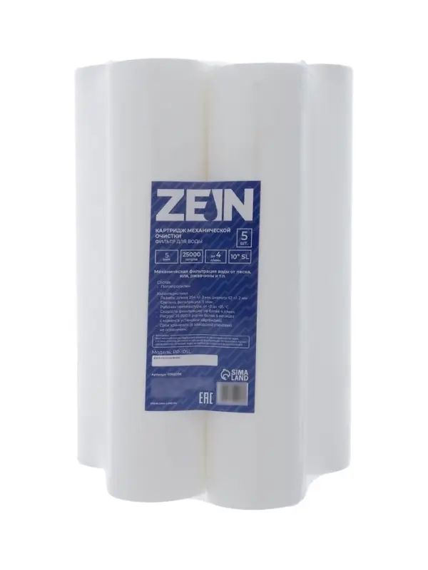 Картридж сменный ZEIN PP-10SL, полипропиленовый, 5 мкм 5шт