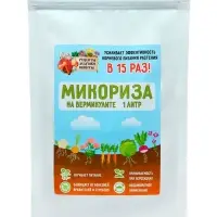 Микориза на вермикулите &laquo;Рецепты Дедушки Никиты&raquo;, 1 л