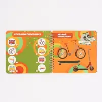 Набор многоразовых прописей с углублениями &laquo;Ушастые задания. Чебурашка&raquo;, 12 стр., 4 книги в наборе