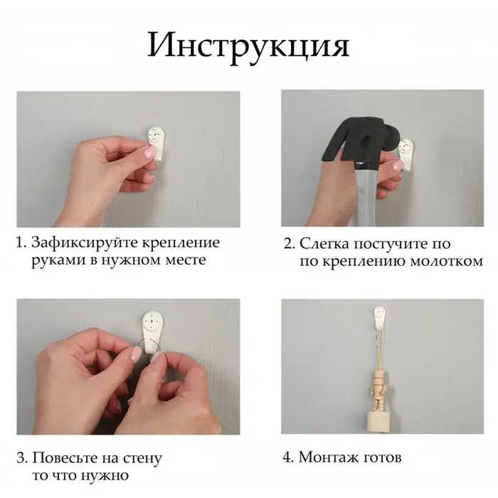 Крюк для картины пластмассовый, средний белый, 3 шт. Крюк для картины пластмассовый, средний белый, 3 шт.
