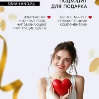 Мыльные розы, жёлтые, набор 3 шт.