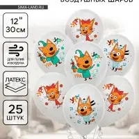 Воздушные шары латексные 12" &laquo;Три Кота&raquo;, 25 шт., пастель, МИКС