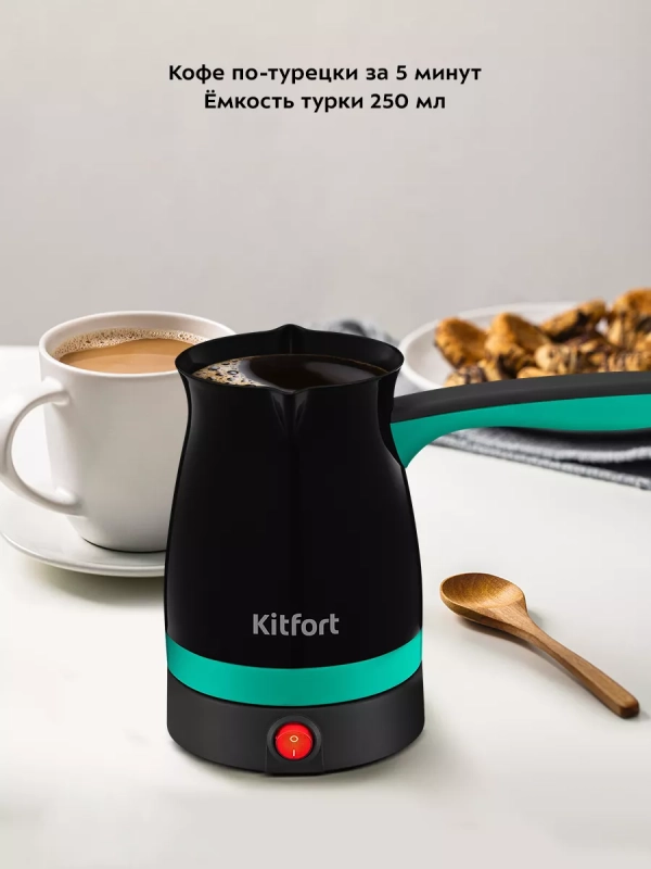 Турка для кофе электрическая КТ-7183 - 1000 Вт Турка для кофе электрическая КТ-7183 - 1000 Вт