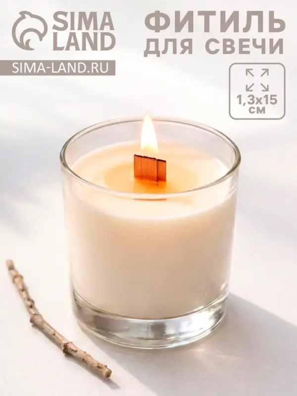 Фитиль для свечи дерево с металлическим держателем 1,3х15 см