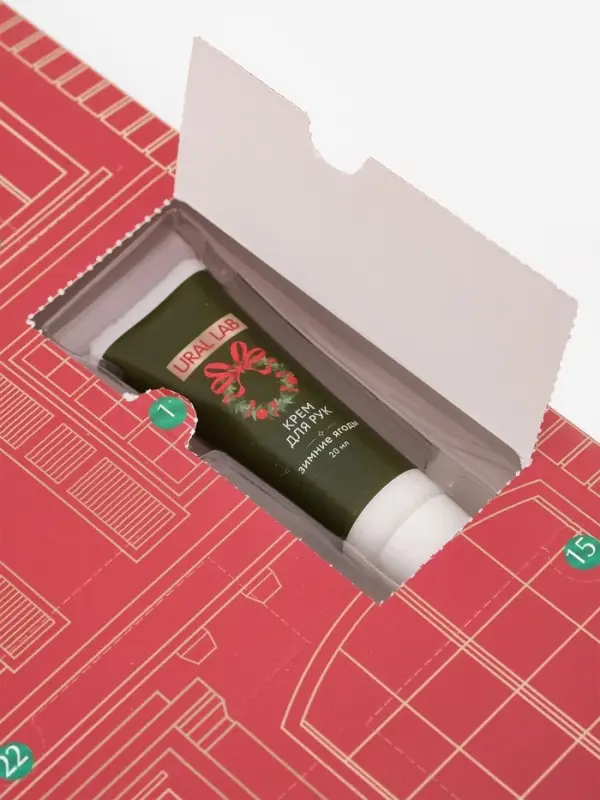 Адвент-календарь косметики Happe New Year, 24 предмета, URAL LAB