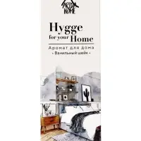 Диффузор ароматический с палочками Hygge Home Ванильный шейк, 50 мл