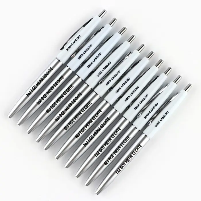 Ручка прикол, шариковая, синяя паста, 0.7 мм, автоматическая «Вы все меня бесите» Ручка прикол, шариковая, синяя паста, 0.7 мм, автоматическая «Вы все меня бесите»