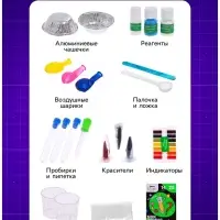 Набор для опытов &laquo;Моя первая лаборатория&raquo;, цвет зелёный