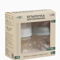 Бутылочка для кормления M&B, ШГ &Oslash;50 мм, +0мес., 120 мл., набор 2 шт. в кор.