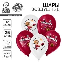 Воздушный шар латексный 12" «Любимой бабушке», 25 шт.