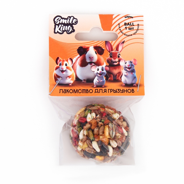 Smile King Шарик фруктово - ореховый 25г. Smile King Шарик фруктово - ореховый 25г.