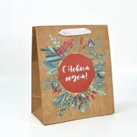 Набор пакетов крафтовых «Новогоднее поздравление» Набор пакетов крафтовых «Новогоднее поздравление»