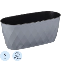 Горшок д/цветов Laurel 354х152х150мм,5л с дренажной вставк(сер),221611135