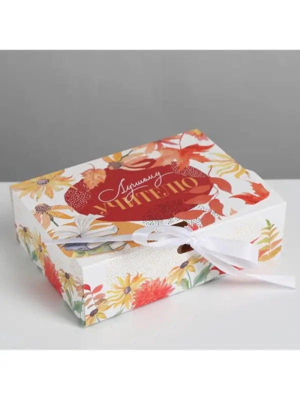 Коробка подарочная складная, упаковка, «Учителю», 16.5 х 12 х 5 см Коробка подарочная складная, упаковка, «Учителю», 16.5 х 12 х 5 см