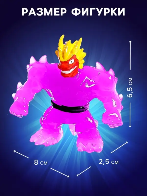 Фигурка-тянучка &laquo;Тяну-Джитсу&raquo;, с машинкой, 2в1, МИКС