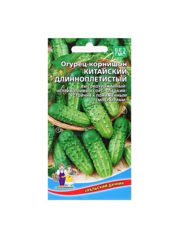 Семена Огурец  Семена Огурец "Китайский Длинноплетистый", 10 шт