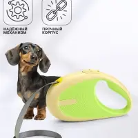 Рулетка - поводок для собак, лента 3 метра, зелёная