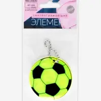 Светоотражающий элемент &laquo;Футбольный мяч&raquo;, двусторонний, d=5 см, жёлтый