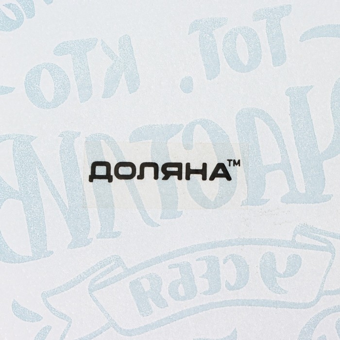 Подставка стеклянная для яиц Доляна «Счастье», 8 ячеек, 22×22 см Подставка стеклянная для яиц Доляна «Счастье», 8 ячеек, 22×22 см