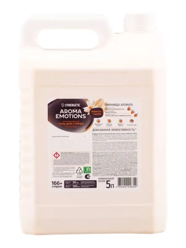 Гель для стирки белья парфюмированный SYNERGETIC ваниль, табак, бергамот, 5 л
