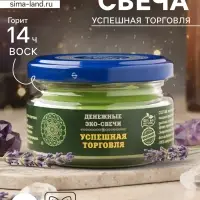 Свеча-эко магическая &laquo;Успешная торговля&raquo;, из натурального воска, 7&times;5 см