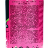 Освежитель воздуха Master FRESH Манящий Бали сменный баллон, 250 мл