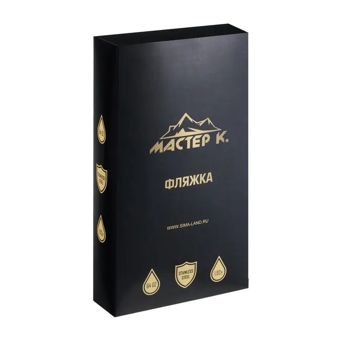 Фляжка &laquo;Настойка&raquo;, нержавеющая сталь, 1920 мл, 64 oz