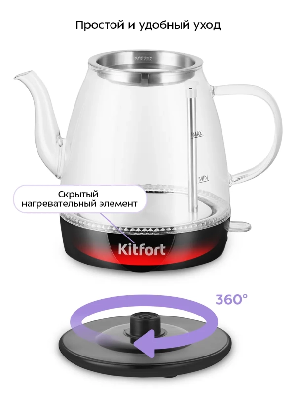 Чайник электрический КТ-6795 - 1 л Чайник электрический КТ-6795 - 1 л