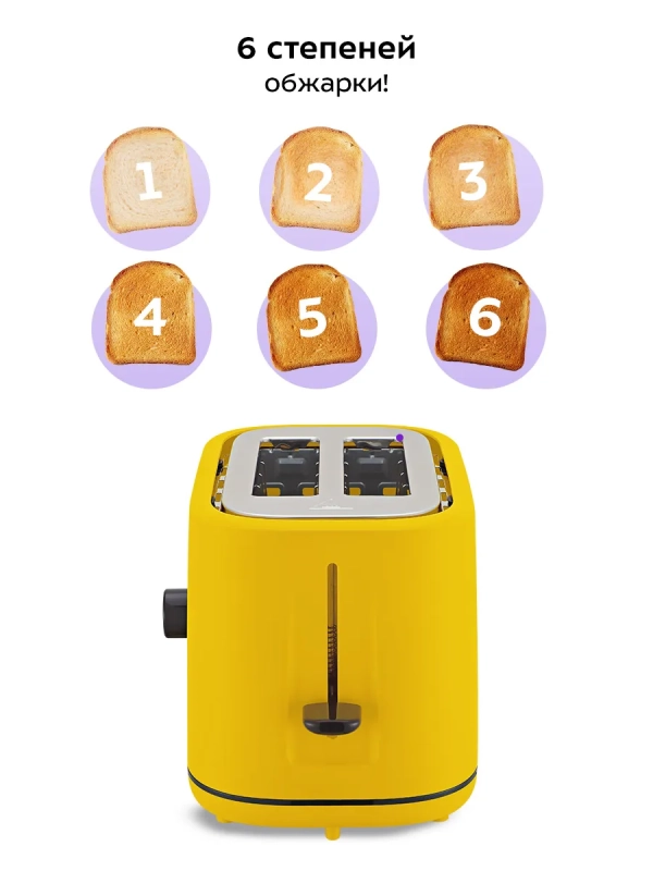 Тостер для хлеба с поддоном КТ-4093 - 870 Вт Тостер для хлеба с поддоном КТ-4093 - 870 Вт