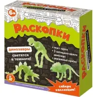 Настольная игра Десятое Королевство &laquo;Раскопки. Набор юного палеонтолога&raquo;, 3 фигурки динозавров