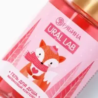 Гель для душа, аромат малинового коктейля, 100 мл, URAL LAB