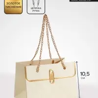 Пакет переноска для цветов, ручка цепь, &laquo;Кремовый&raquo;, с золотым тиснением, 15&times;10.5&times;10 см