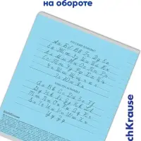 Тетрадь 12 листов в линейку &laquo;Классика&raquo;, обложка мелованный картон, блок офсет, голубая