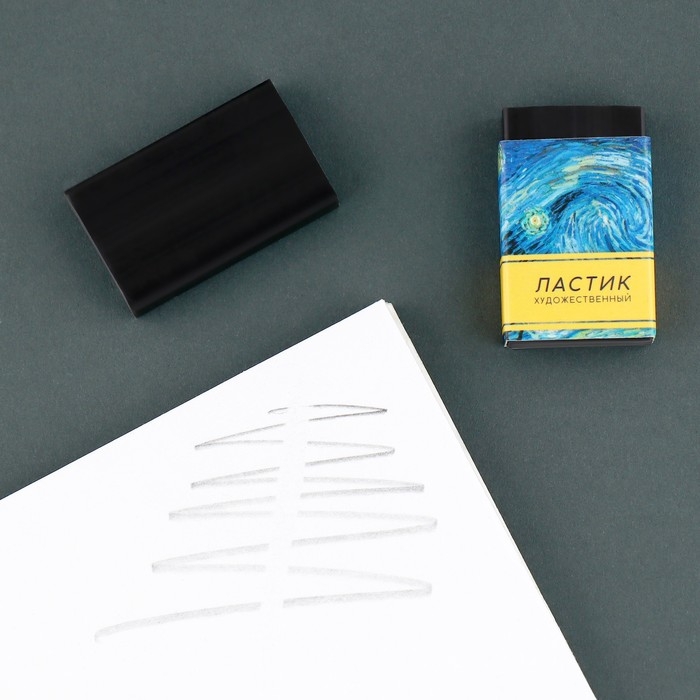 Ластик художественный Ван Гог 44×10×26mm Ластик художественный Ван Гог 44×10×26mm