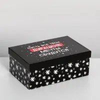 Набор новогодних подарочных коробок 10 в 1 &laquo;С НГ&raquo;, 12&times;7&times;4 - 32.5&times;20&times;12.5 см, Новый год