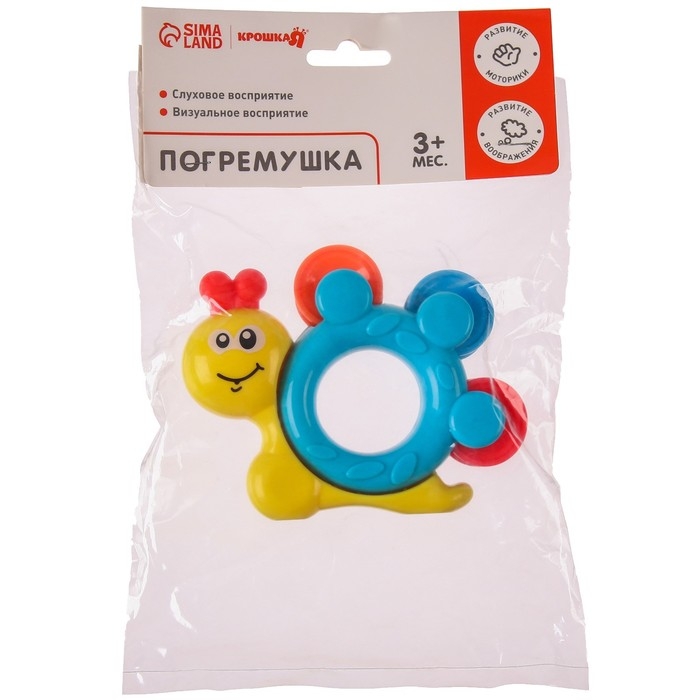 Погремушка «Улитка», Крошка Я Погремушка «Улитка», Крошка Я