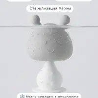 Прорезыватель для зубов с погремушкой 4 в 1 &laquo;Зайка&raquo;, силикон, серый
