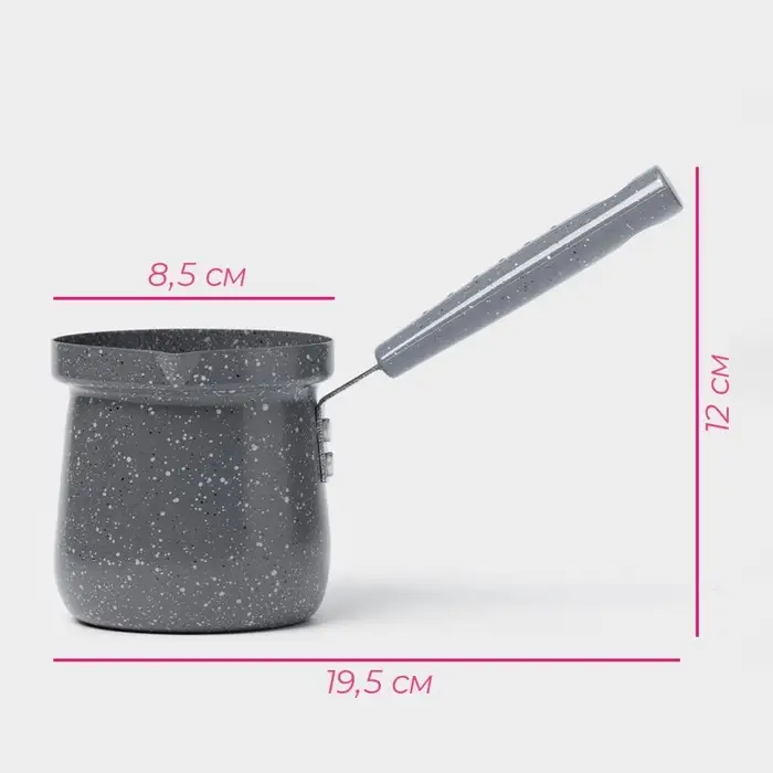 Турка Доляна &laquo;Мрамор грэй&raquo;, 350 мл, d=8 см, 19.5&times;8.5&times;12 см, пластиковая ручка, антипригарное покрытие, индукция, серый