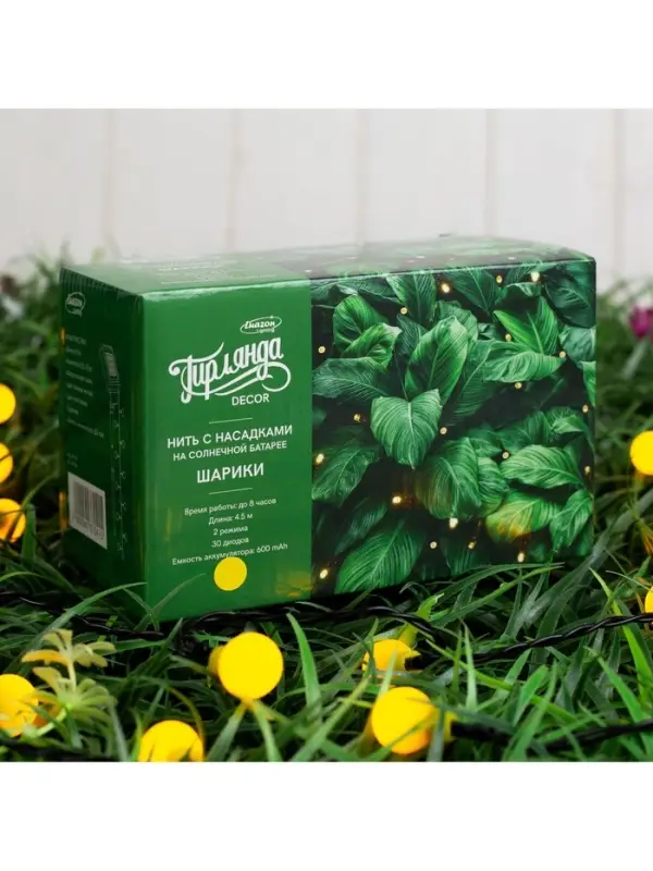 Гирлянда &laquo;Нить&raquo;, 4.5 м, уличная, с насадками &laquo;Шарик&raquo;, IP44, 30 LED, 2 режима, солнечная батарея, тёмная нить, свечение жёлтое