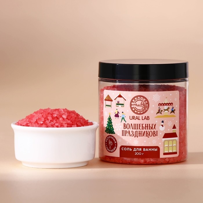Соль для ванны «Волшебных праздников», 200 г, аромат яблочного глинтвейна, Новый Год Соль для ванны «Волшебных праздников», 200 г, аромат яблочного глинтвейна, Новый Год